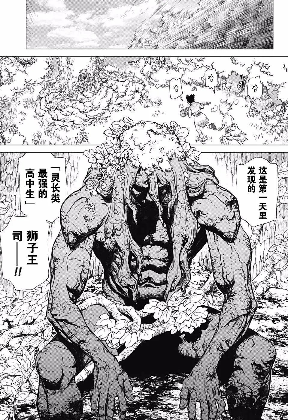 第03回