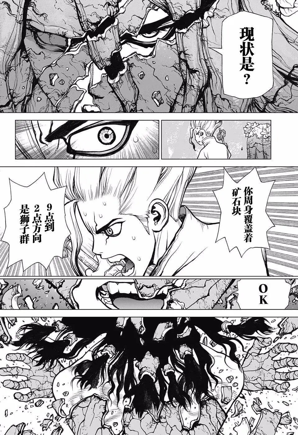 第03回
