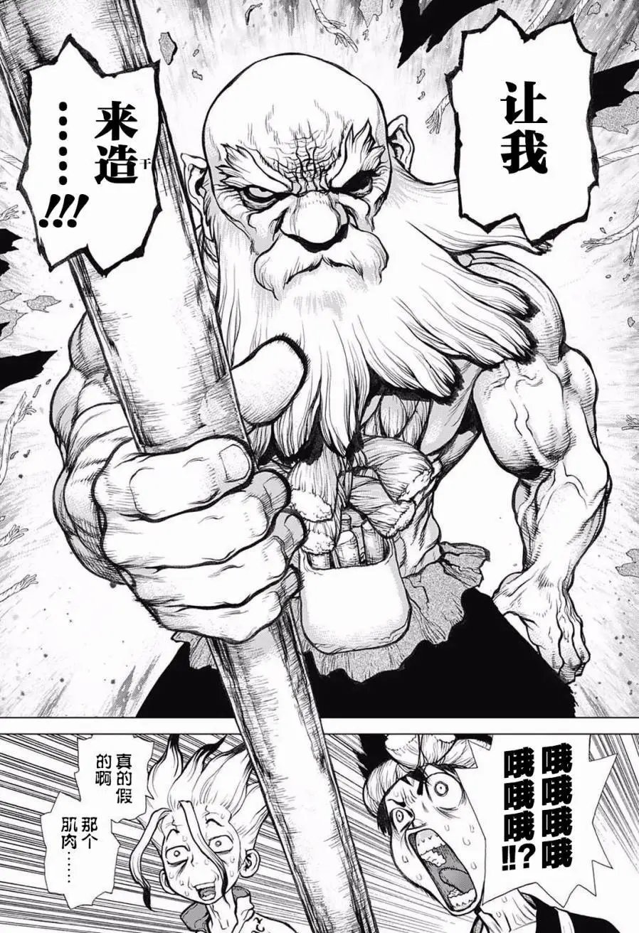 第29回