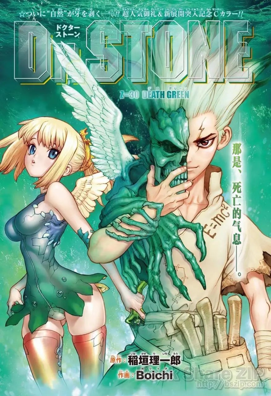 第30回