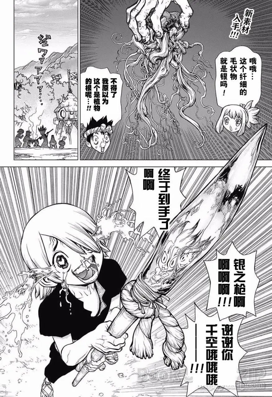 第30回