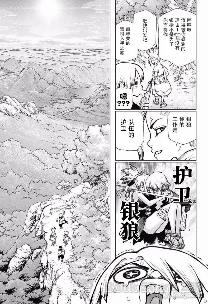 第30回