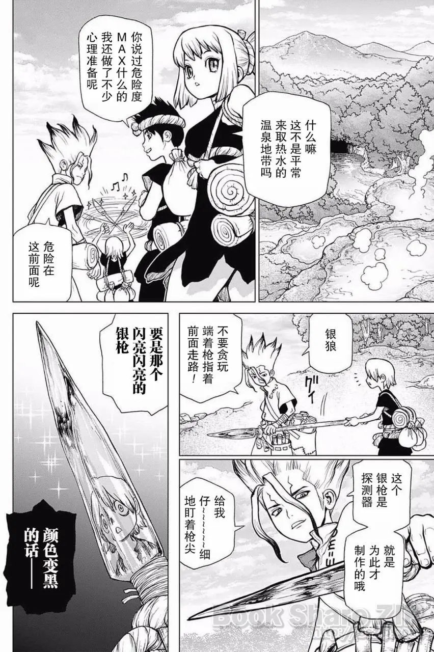第30回