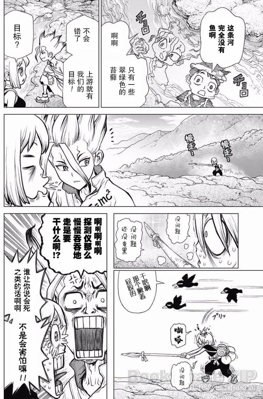 第30回
