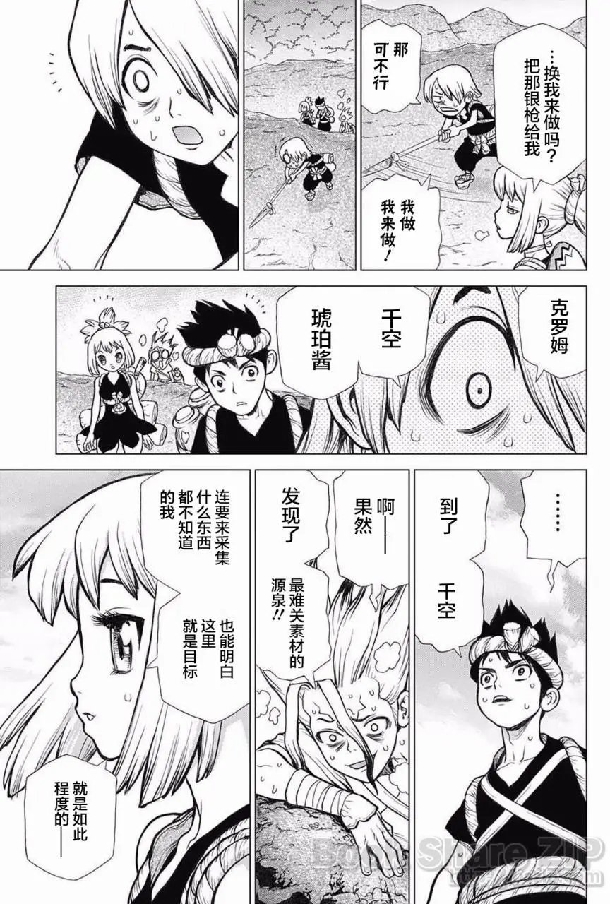 第30回