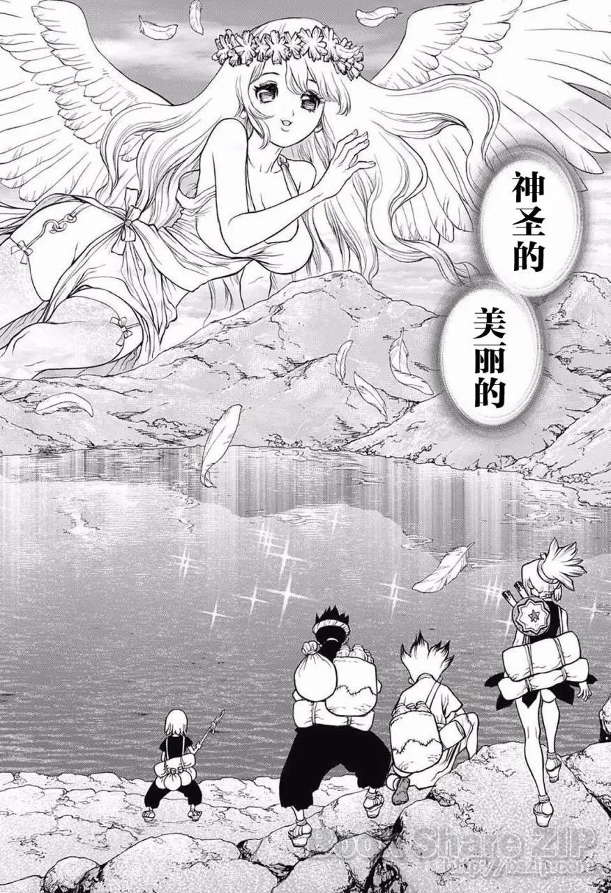 第30回