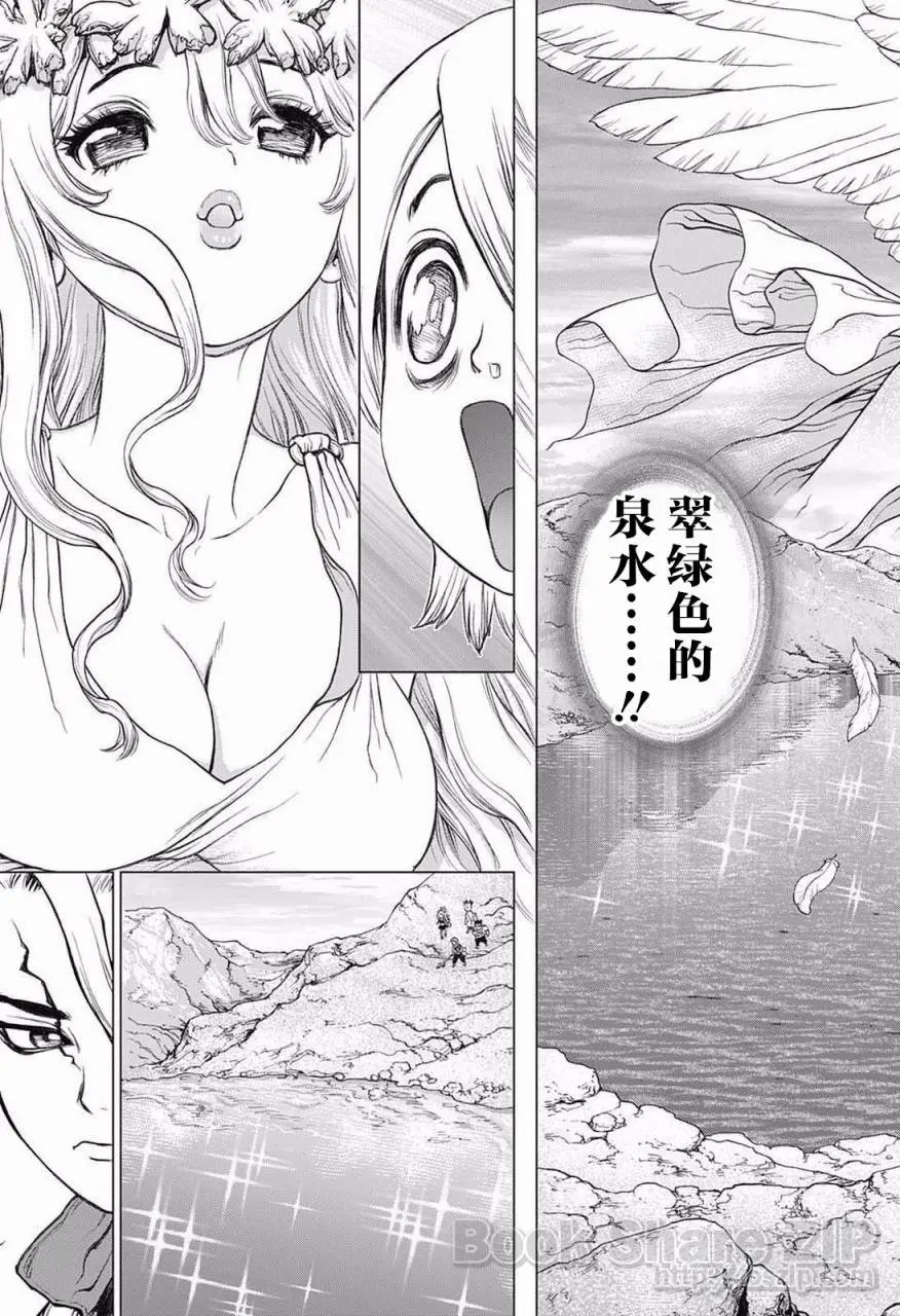 第30回