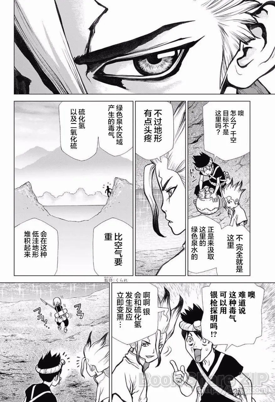 第30回