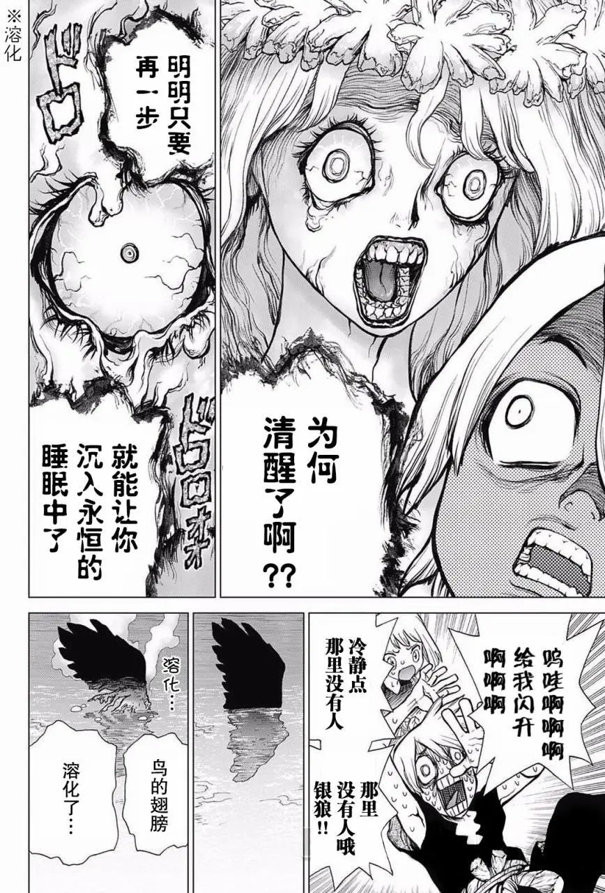 第30回