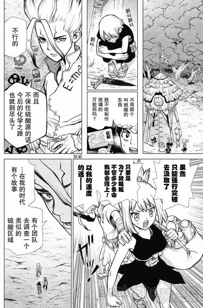 第30回