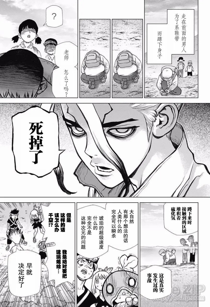 第30回