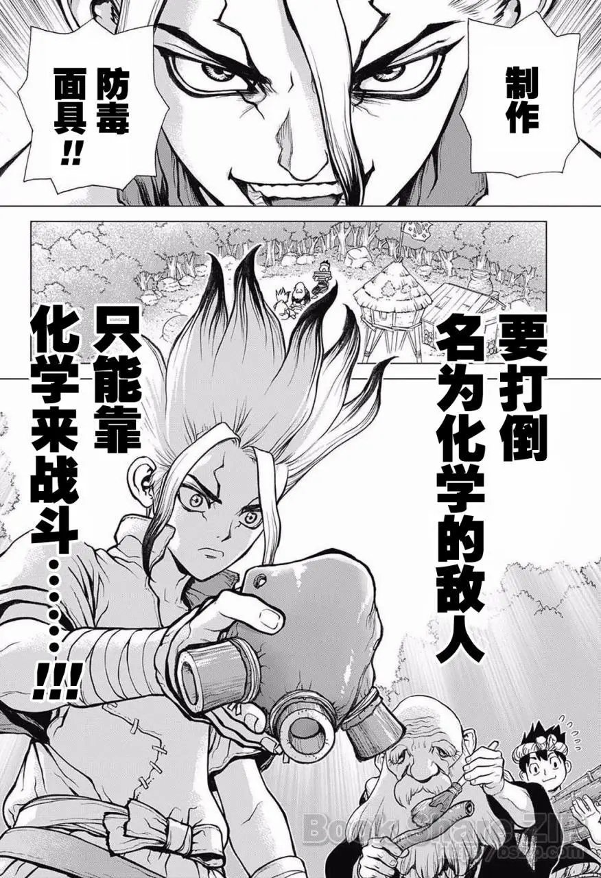第30回