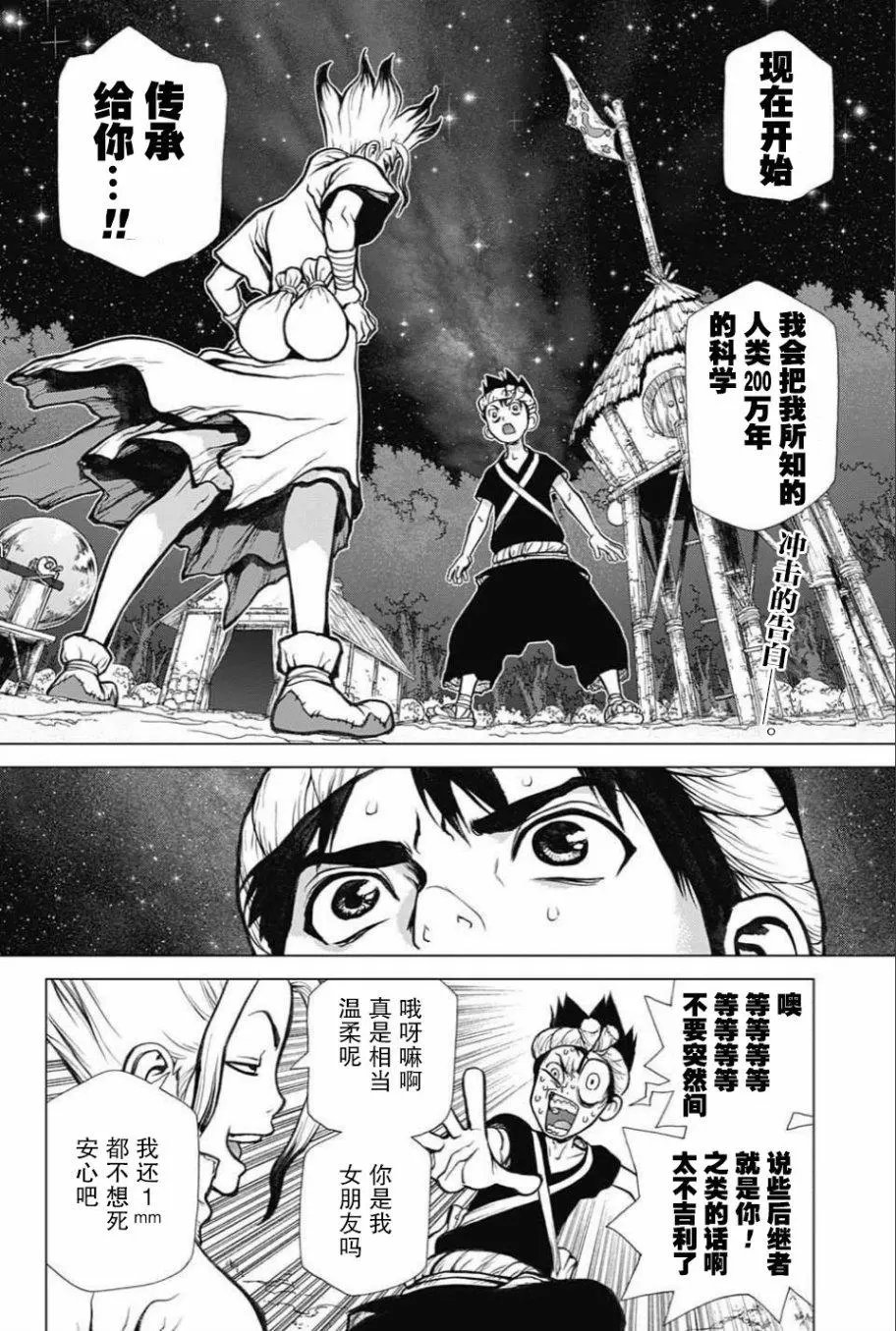 第31回