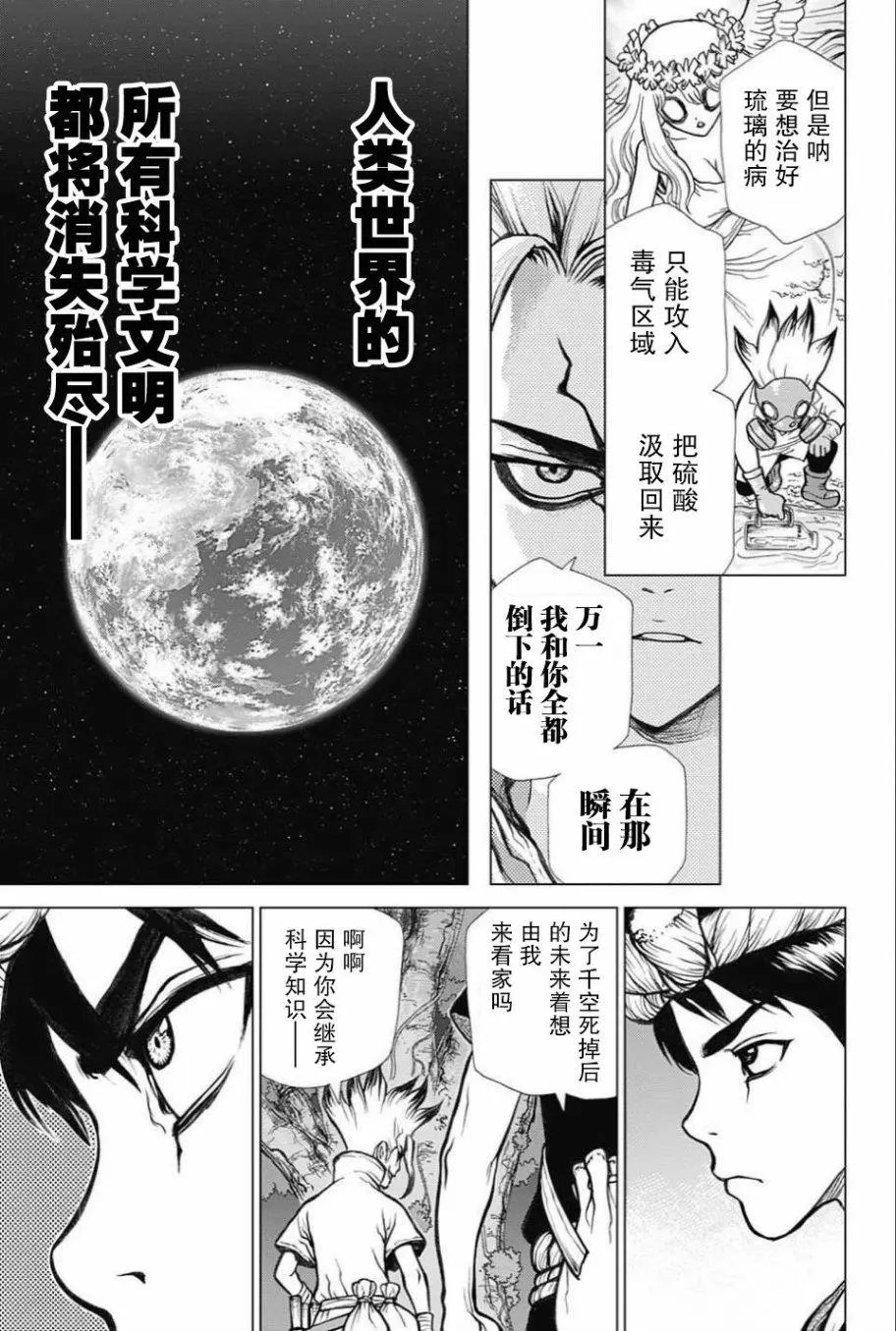 第31回