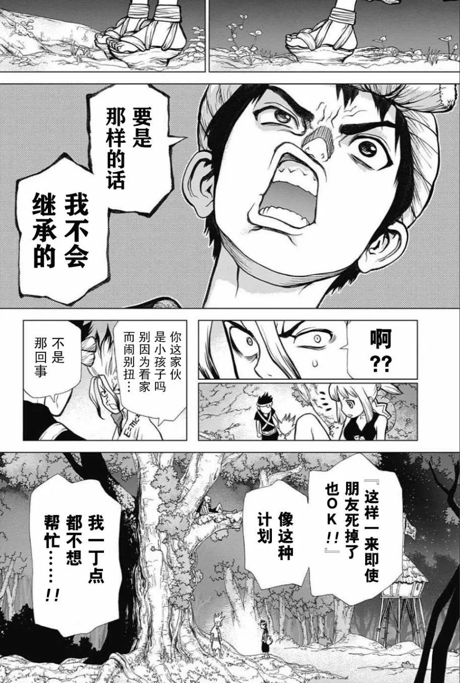 第31回