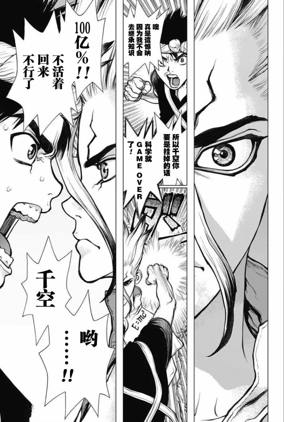 第31回