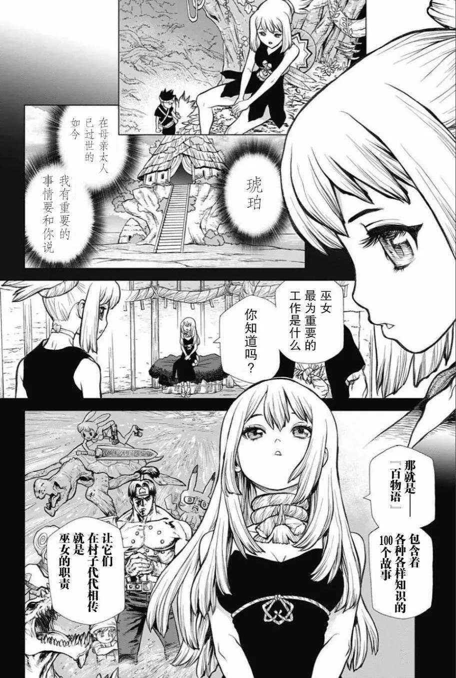 第31回