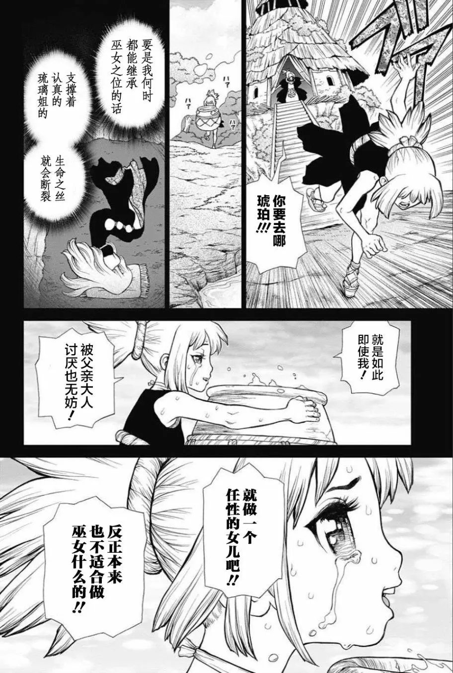 第31回