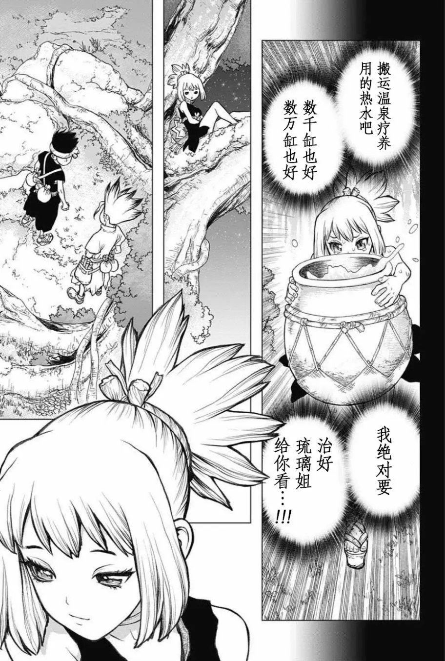 第31回