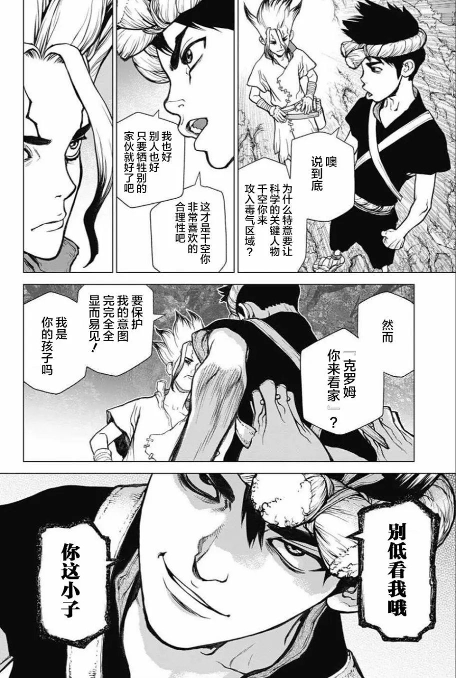 第31回