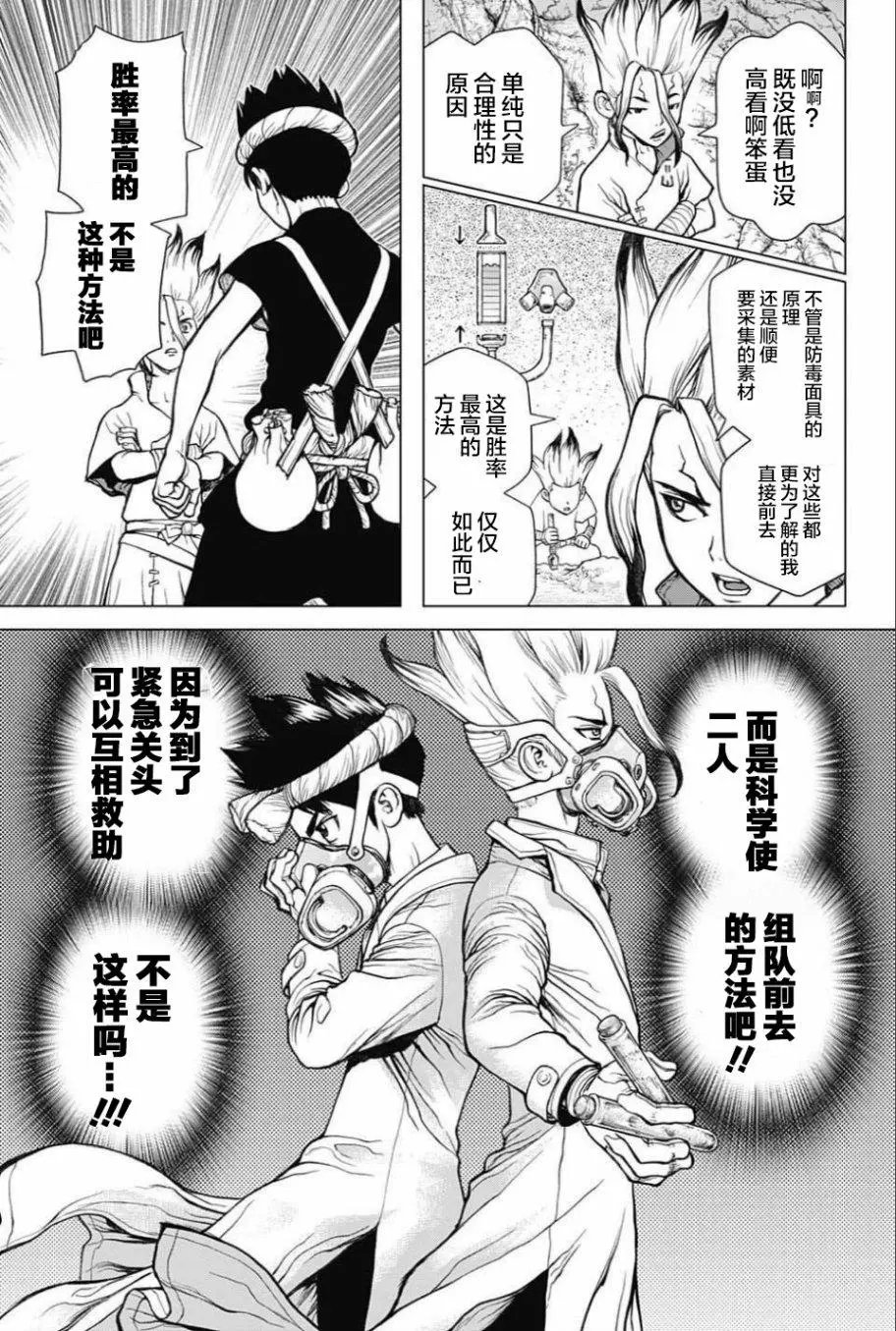 第31回
