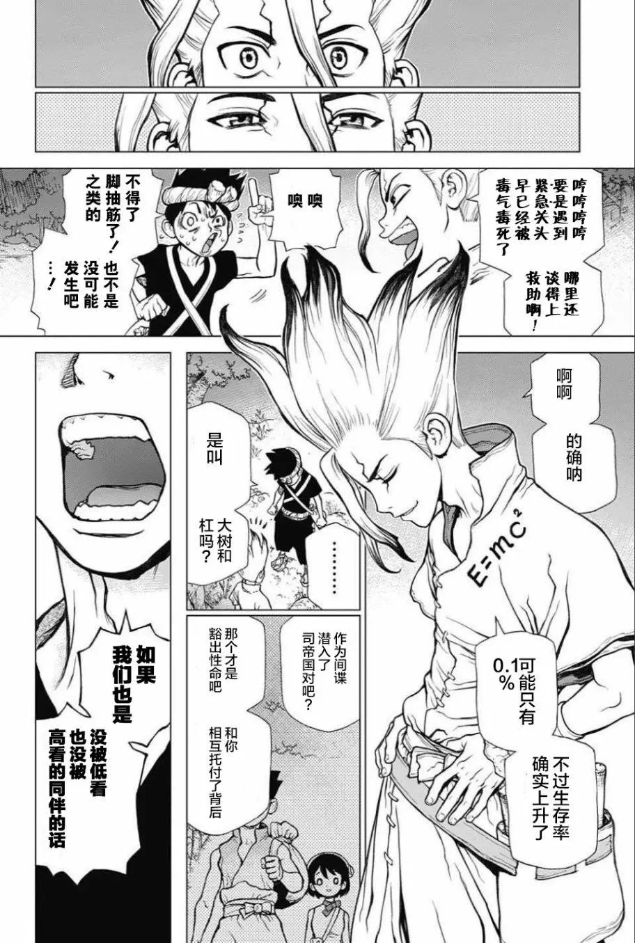 第31回