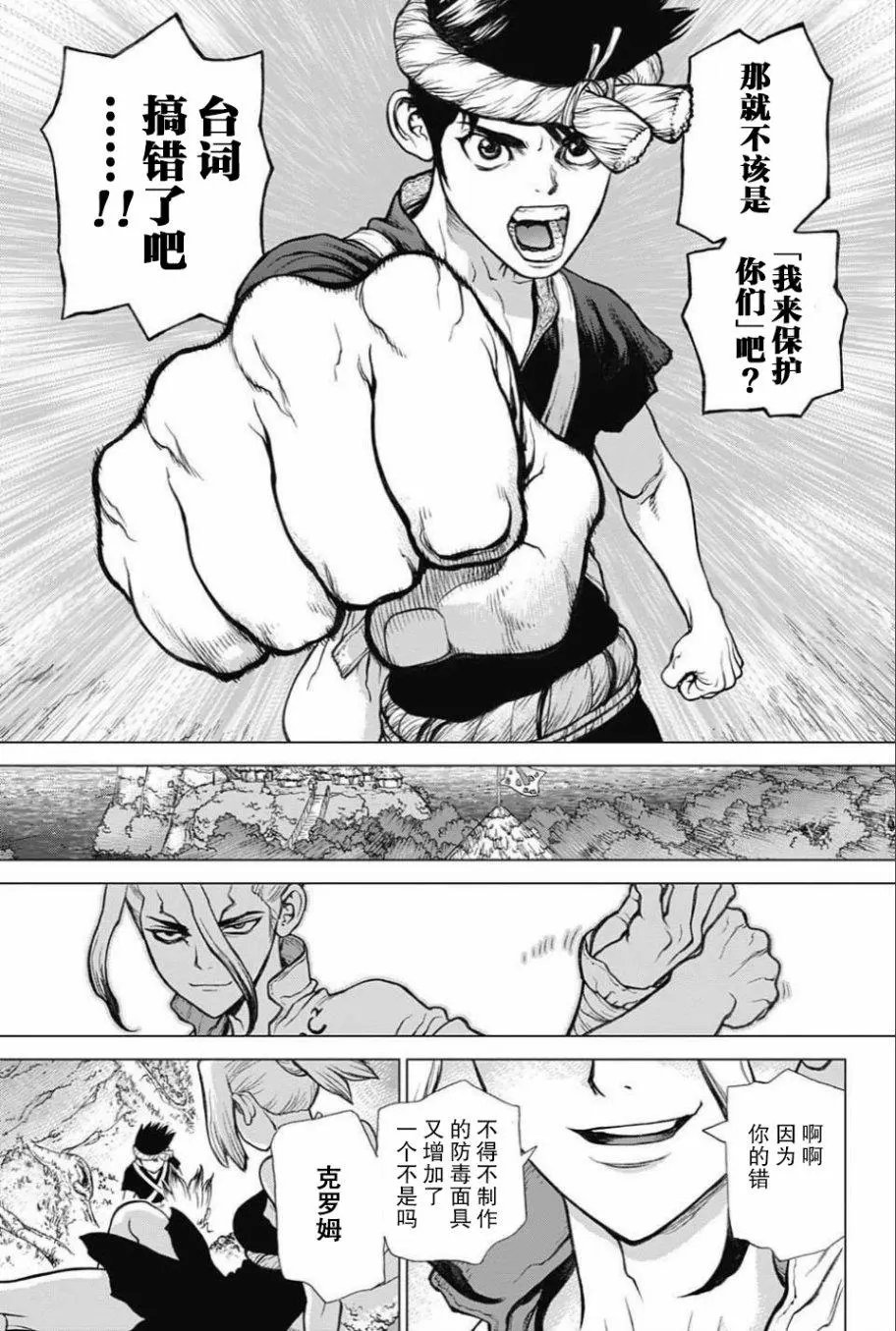 第31回
