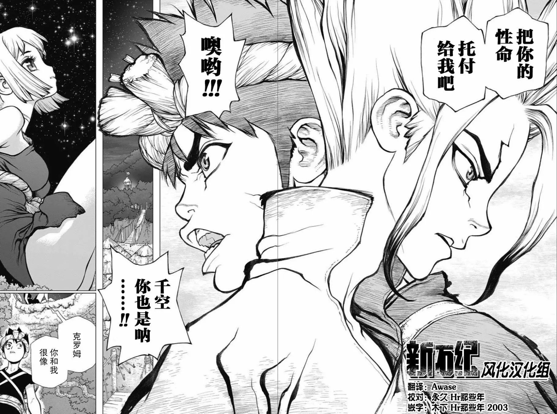 第31回