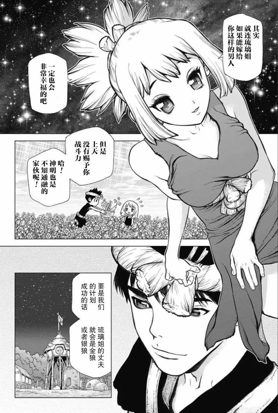 第31回