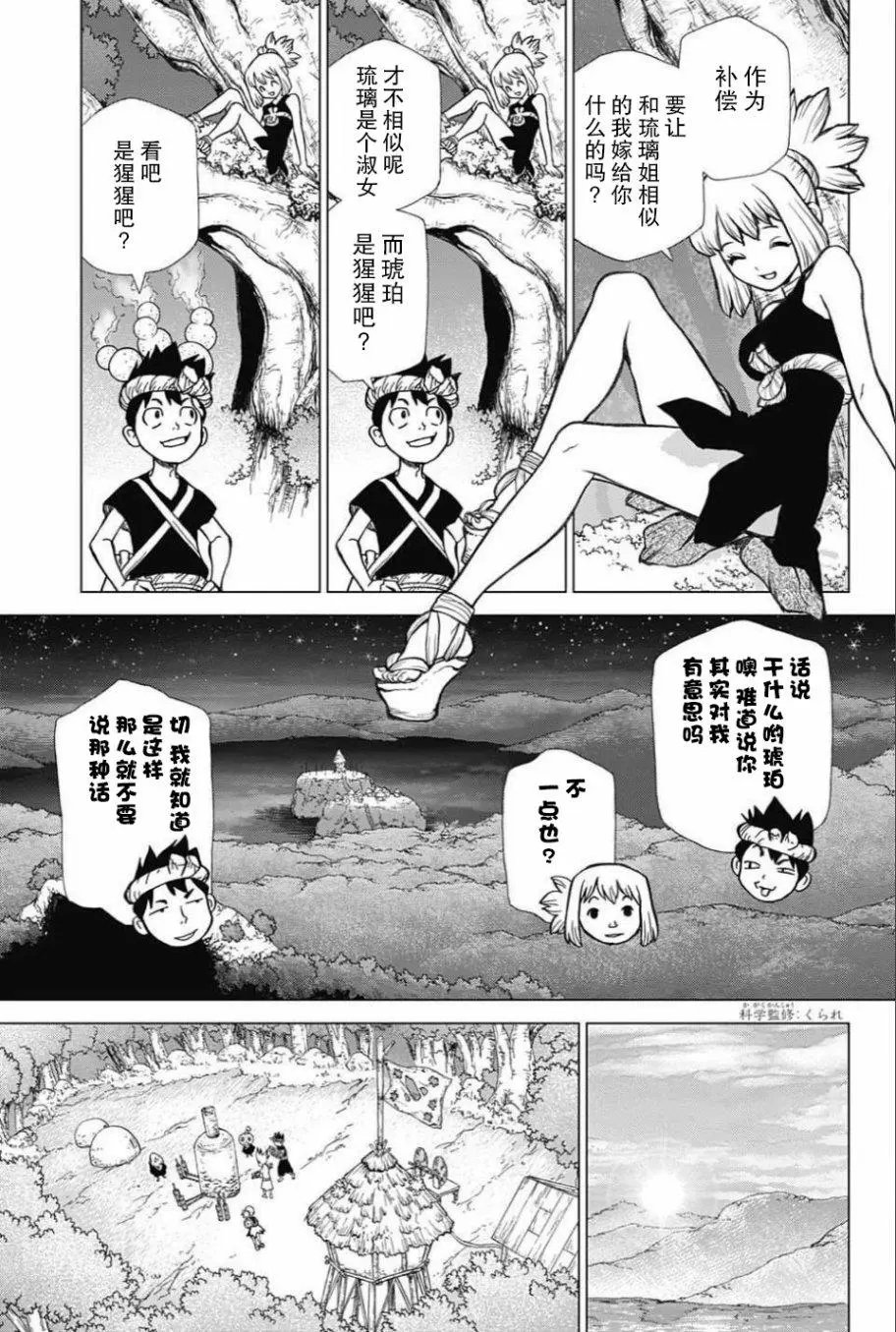第31回