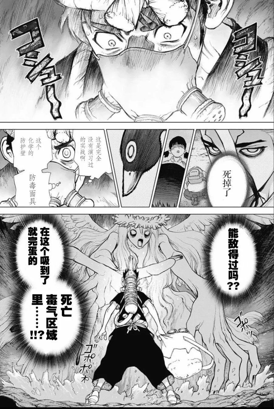 第32回