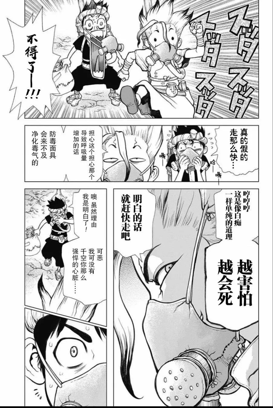 第32回