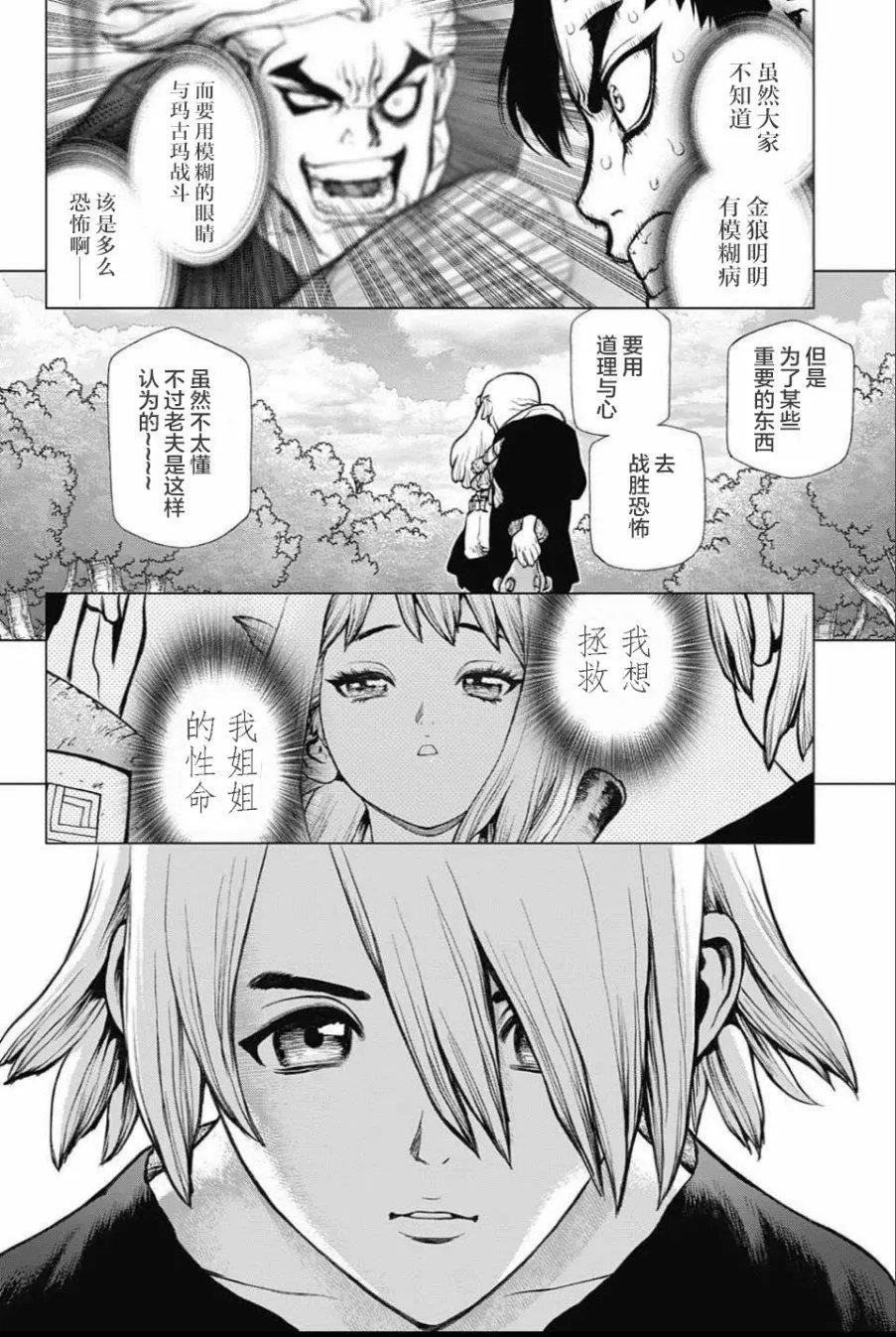 第32回