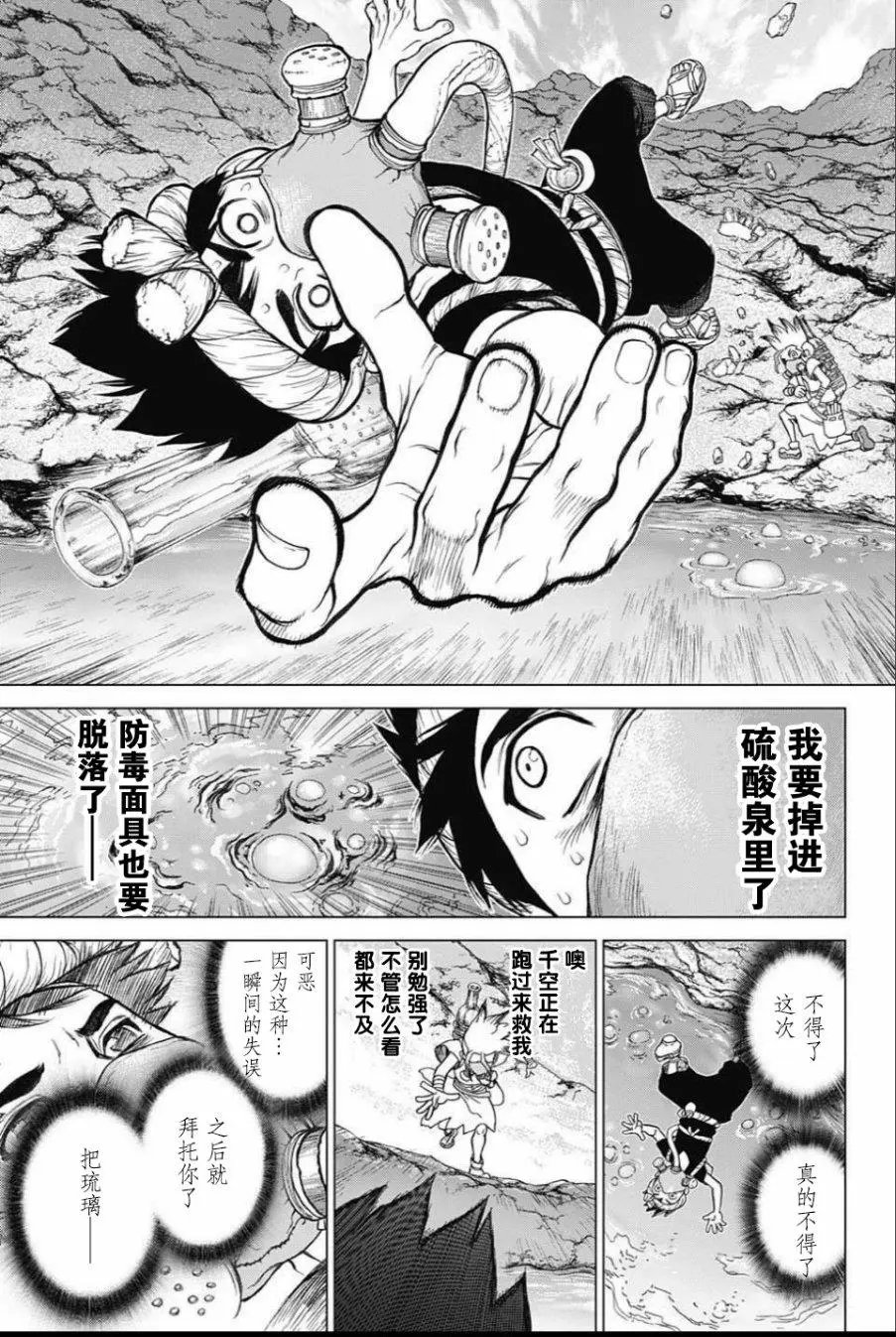 第32回