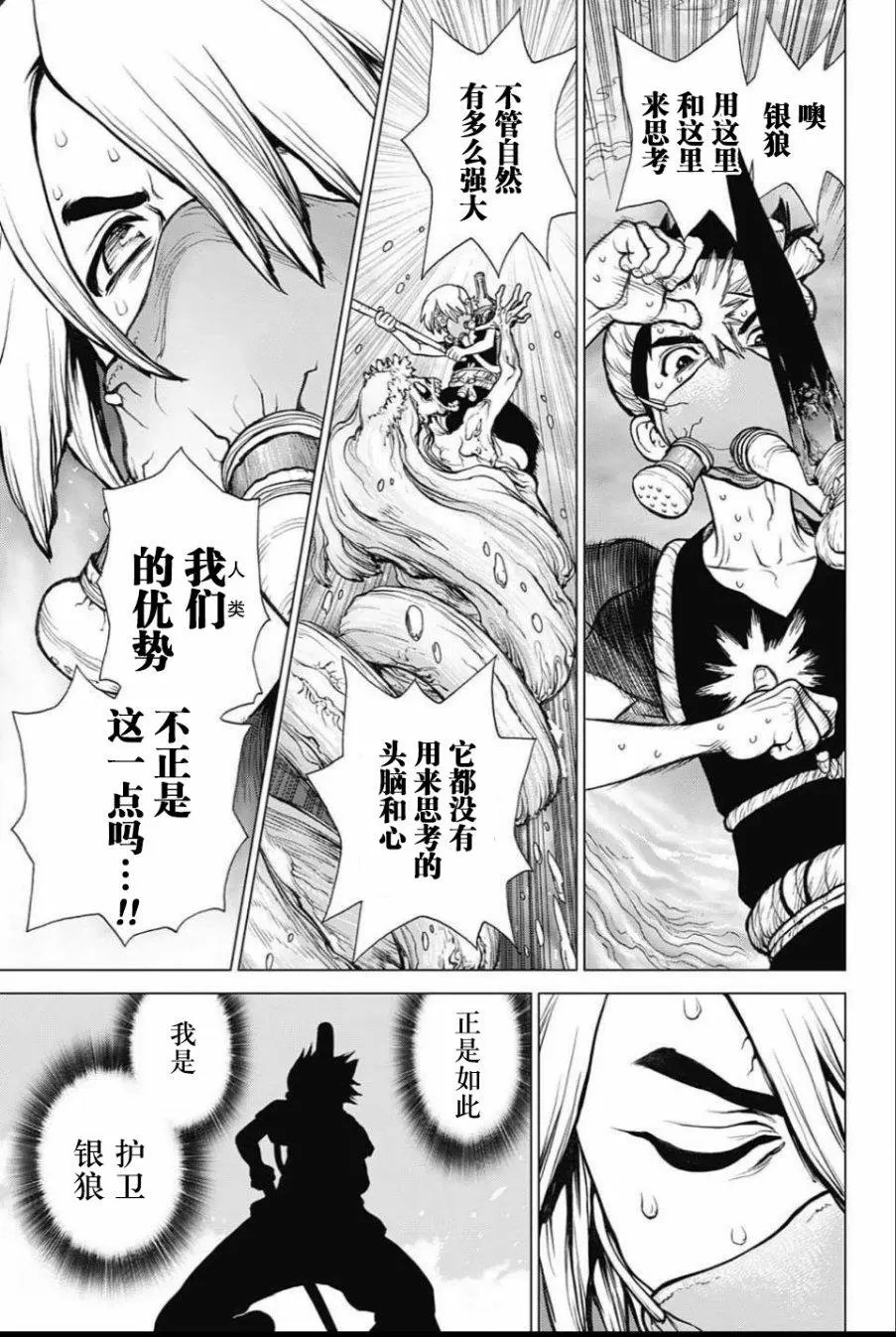 第32回