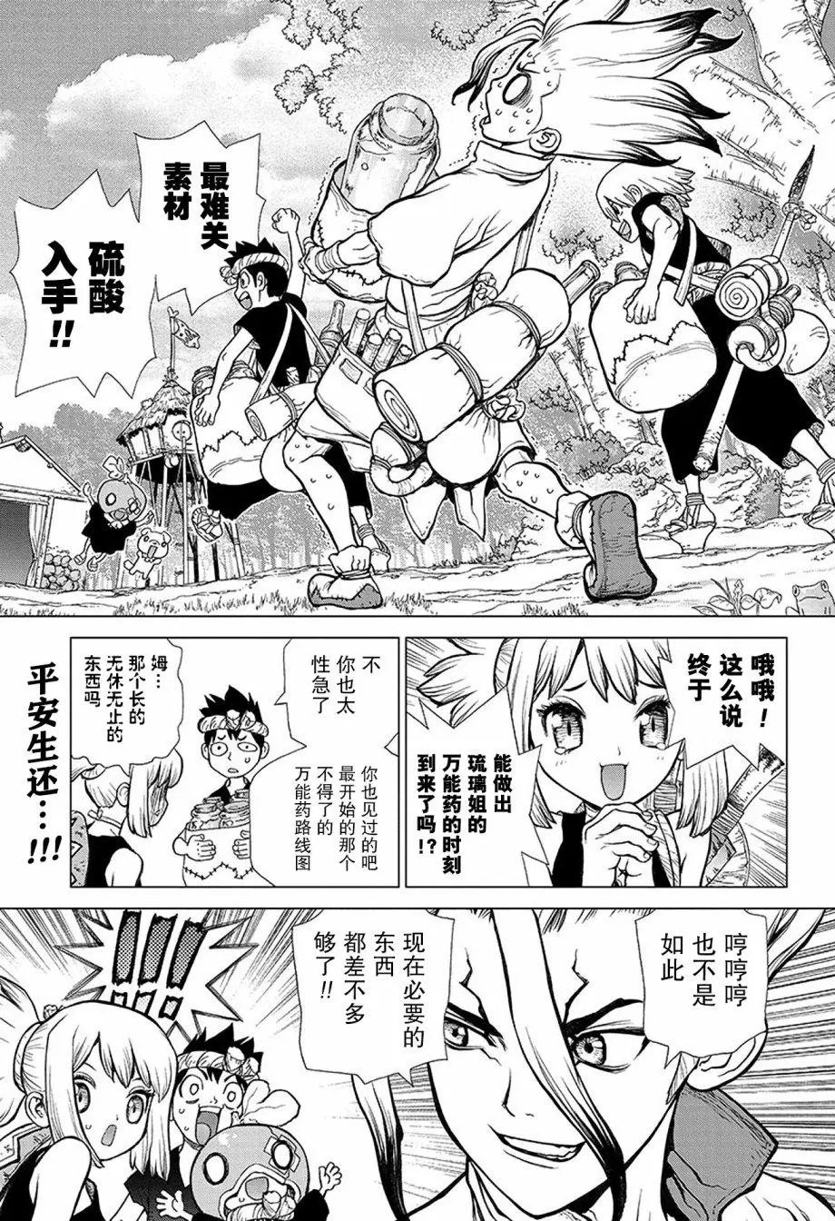 第33回
