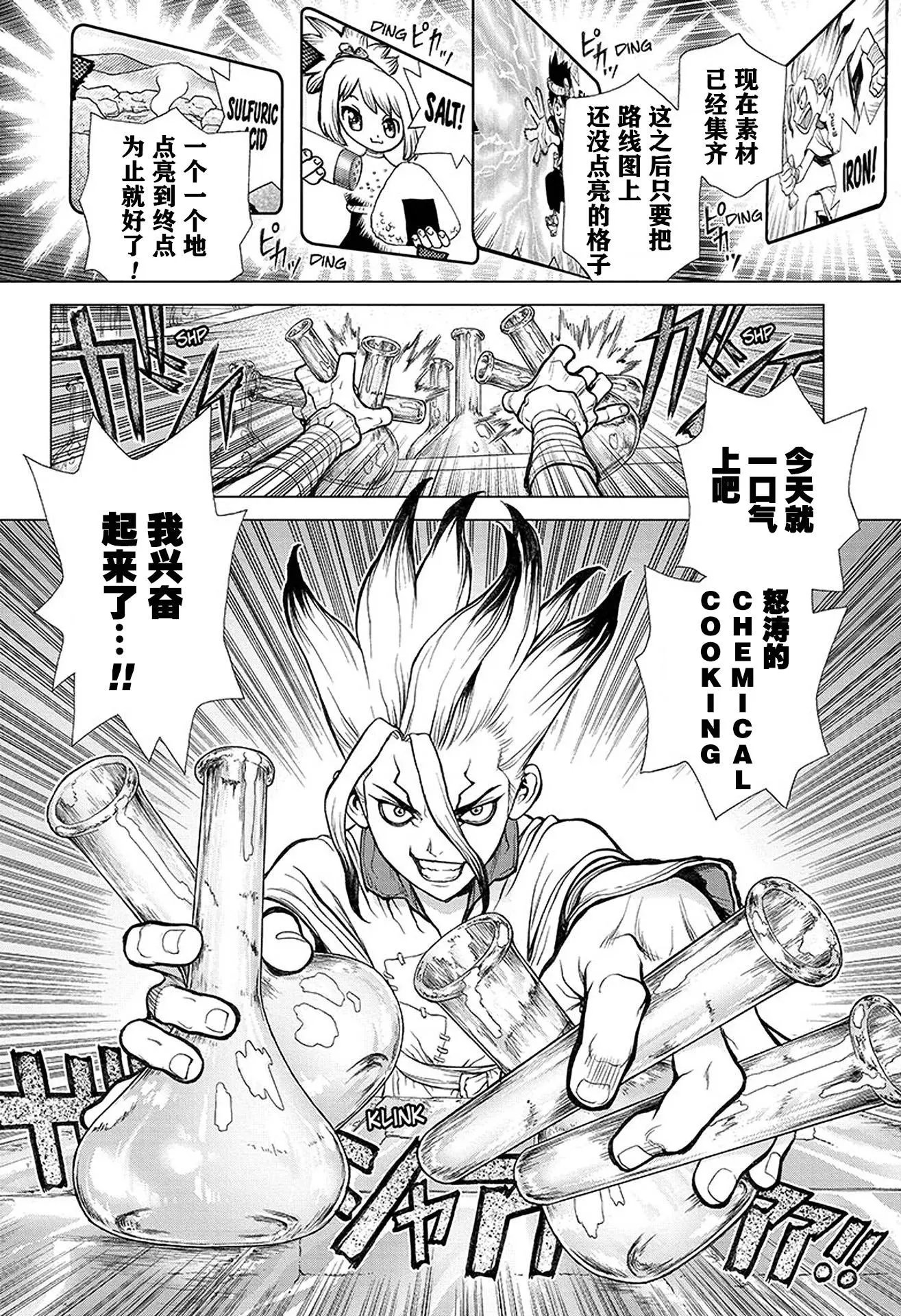 第33回