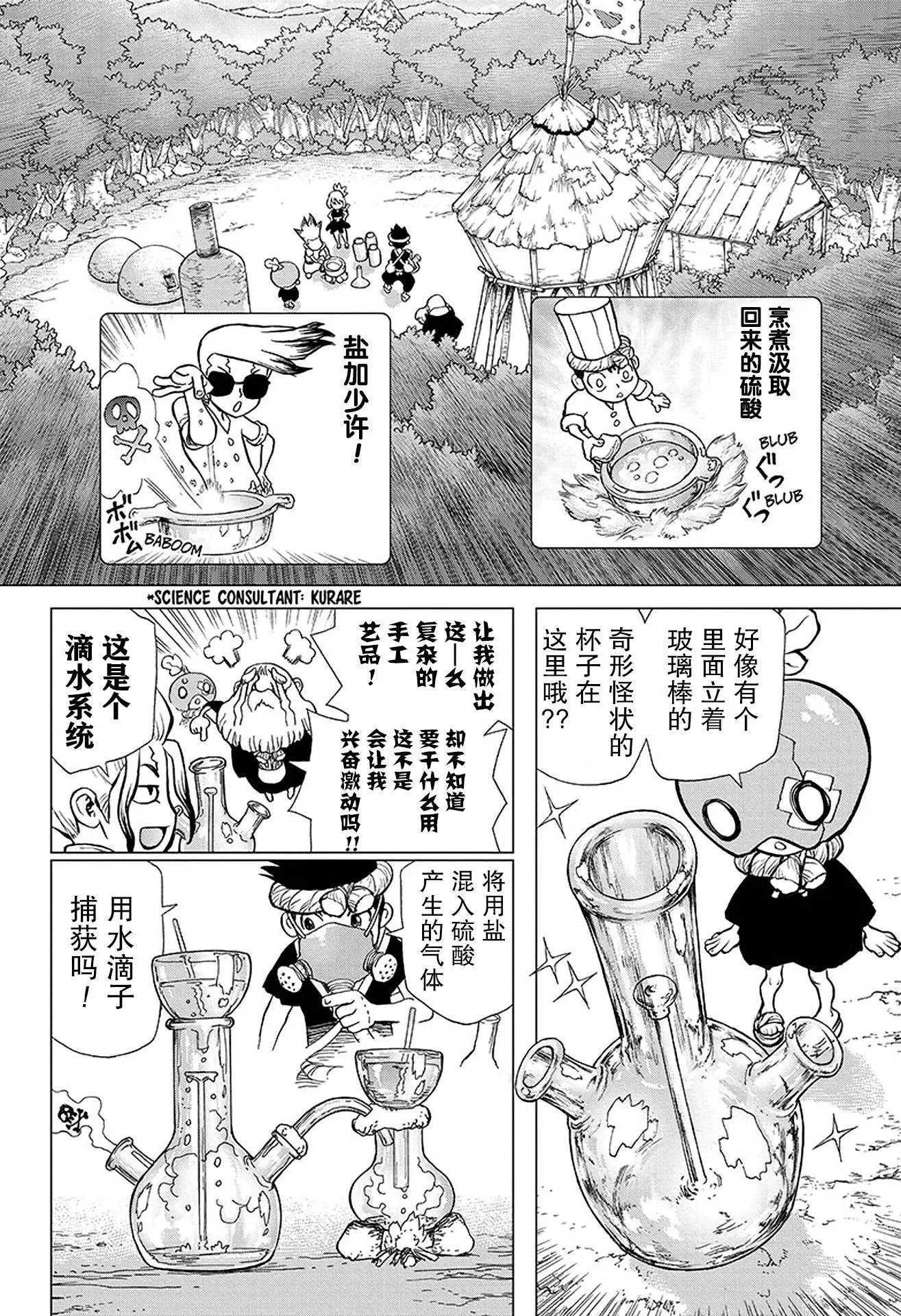 第33回