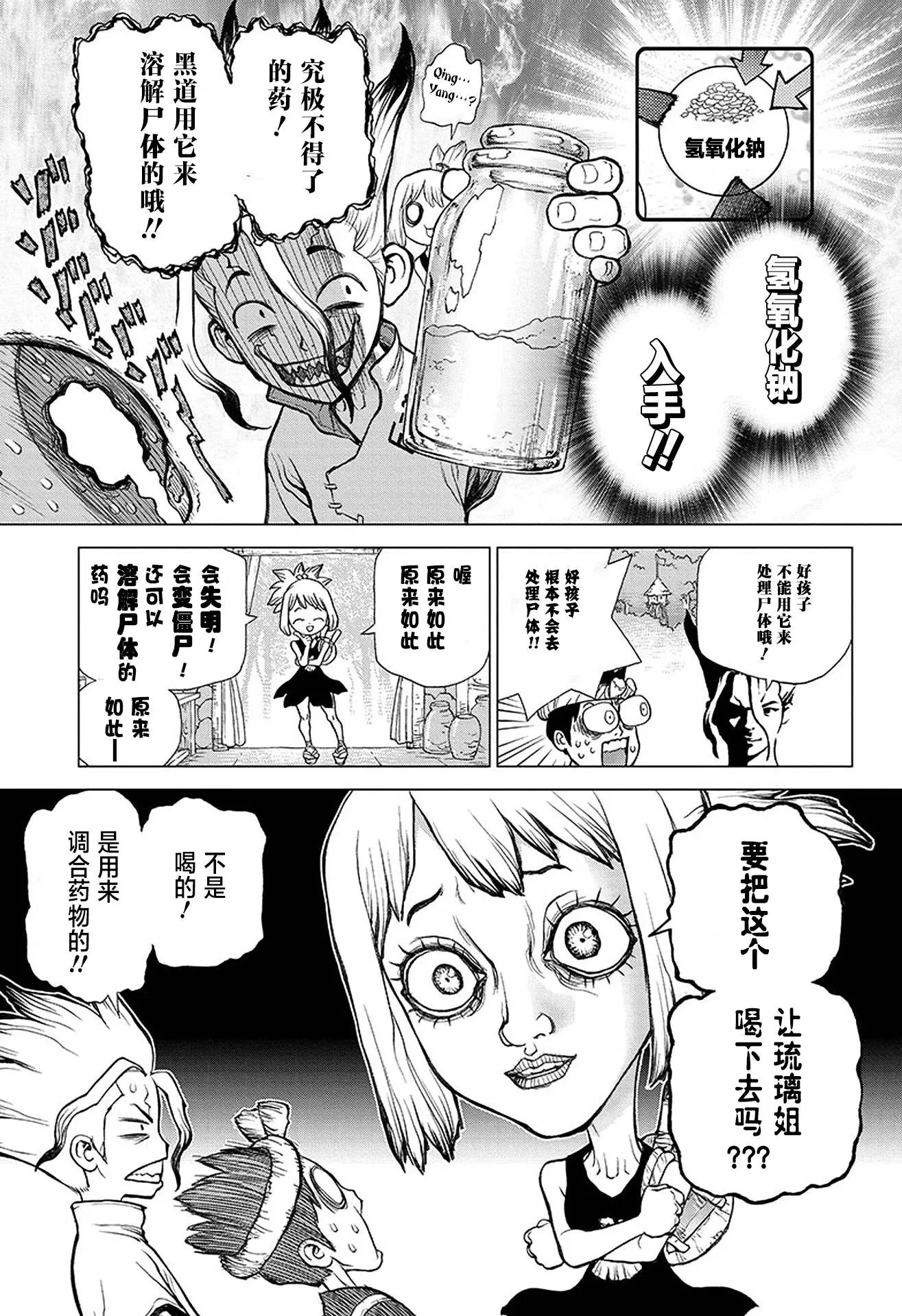 第33回