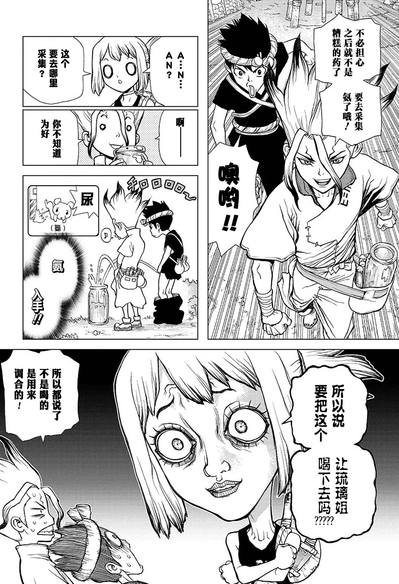 第33回