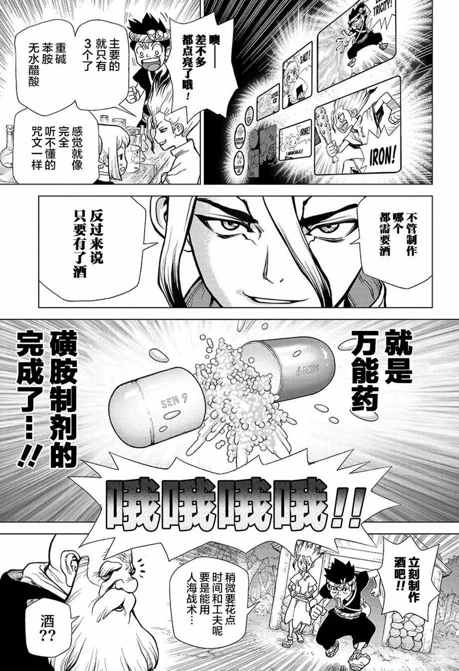 第33回