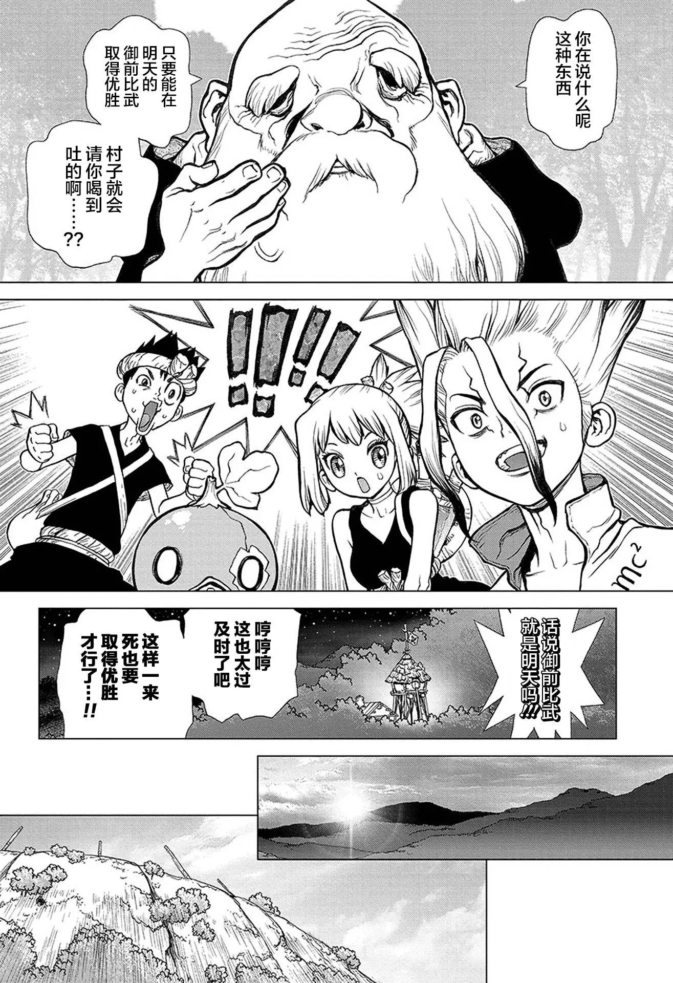 第33回