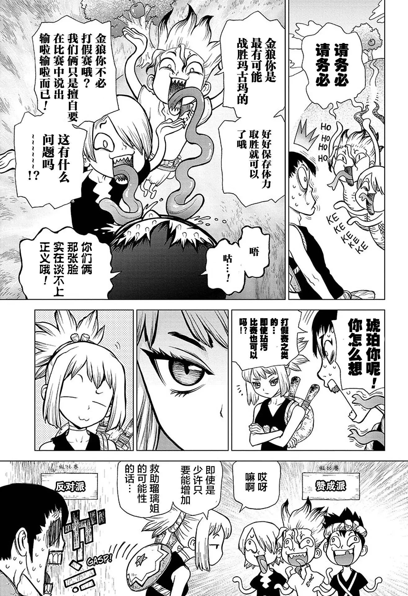 第33回