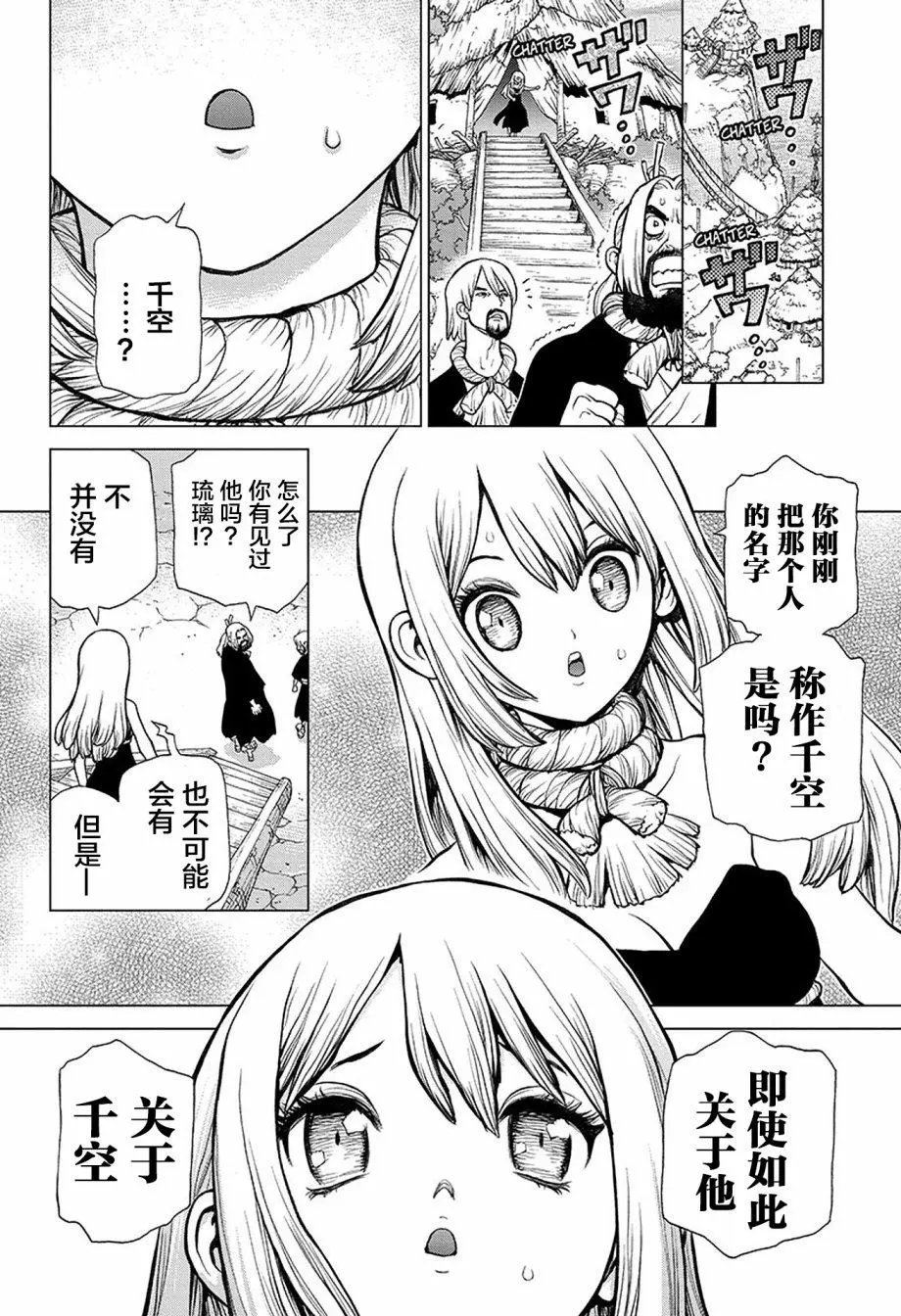 第33回