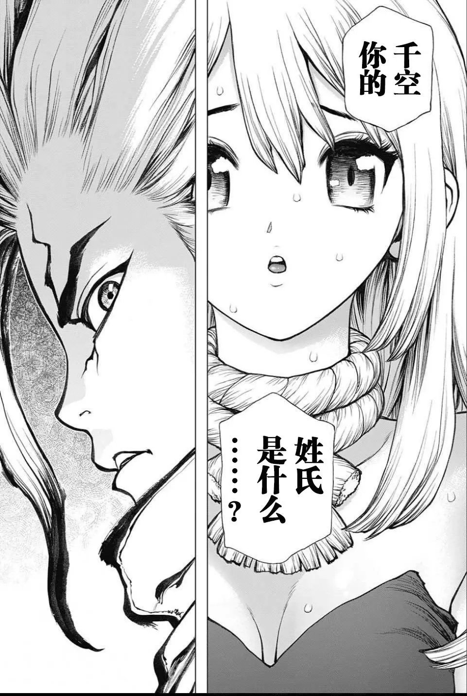 第34回