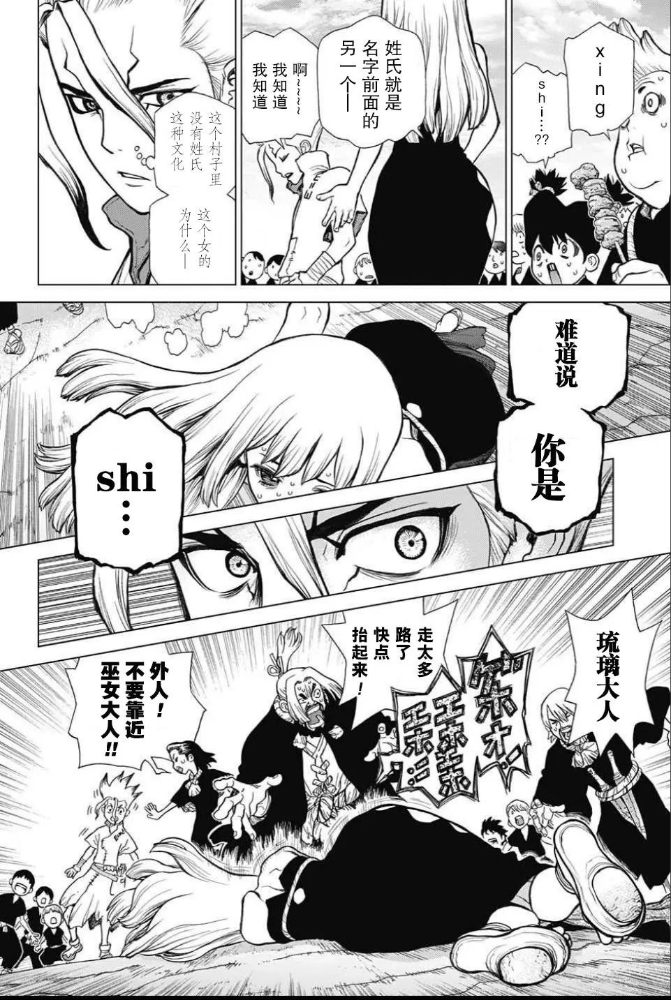 第34回