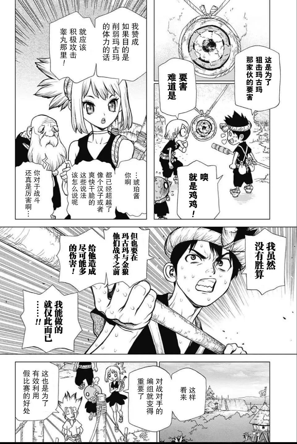 第34回