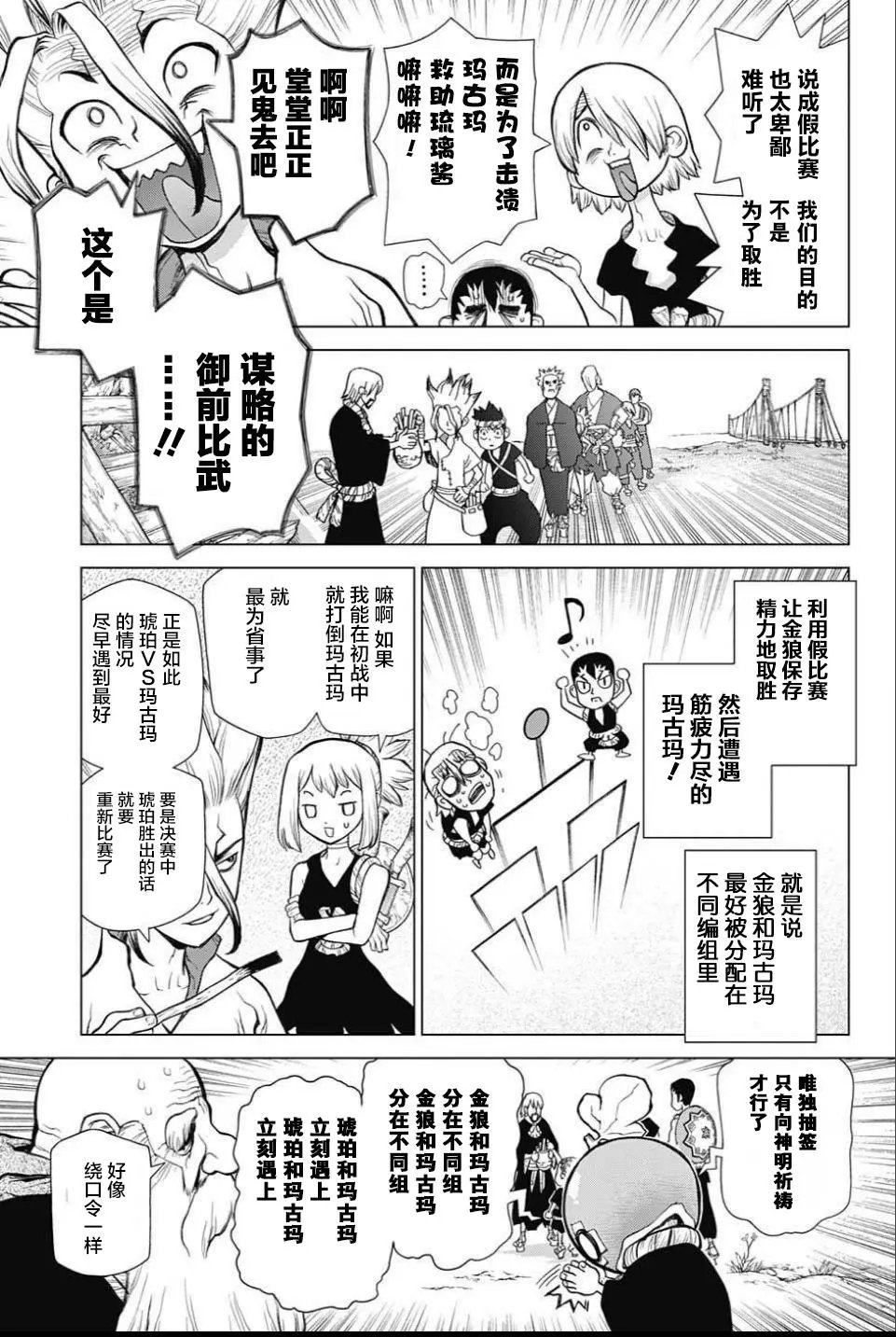 第34回