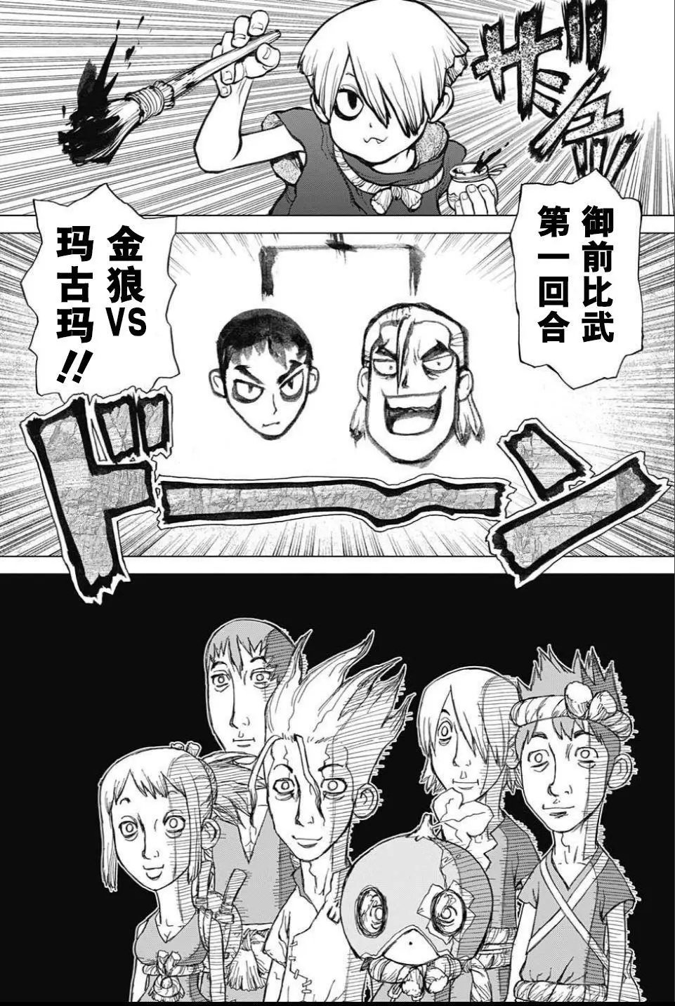 第34回