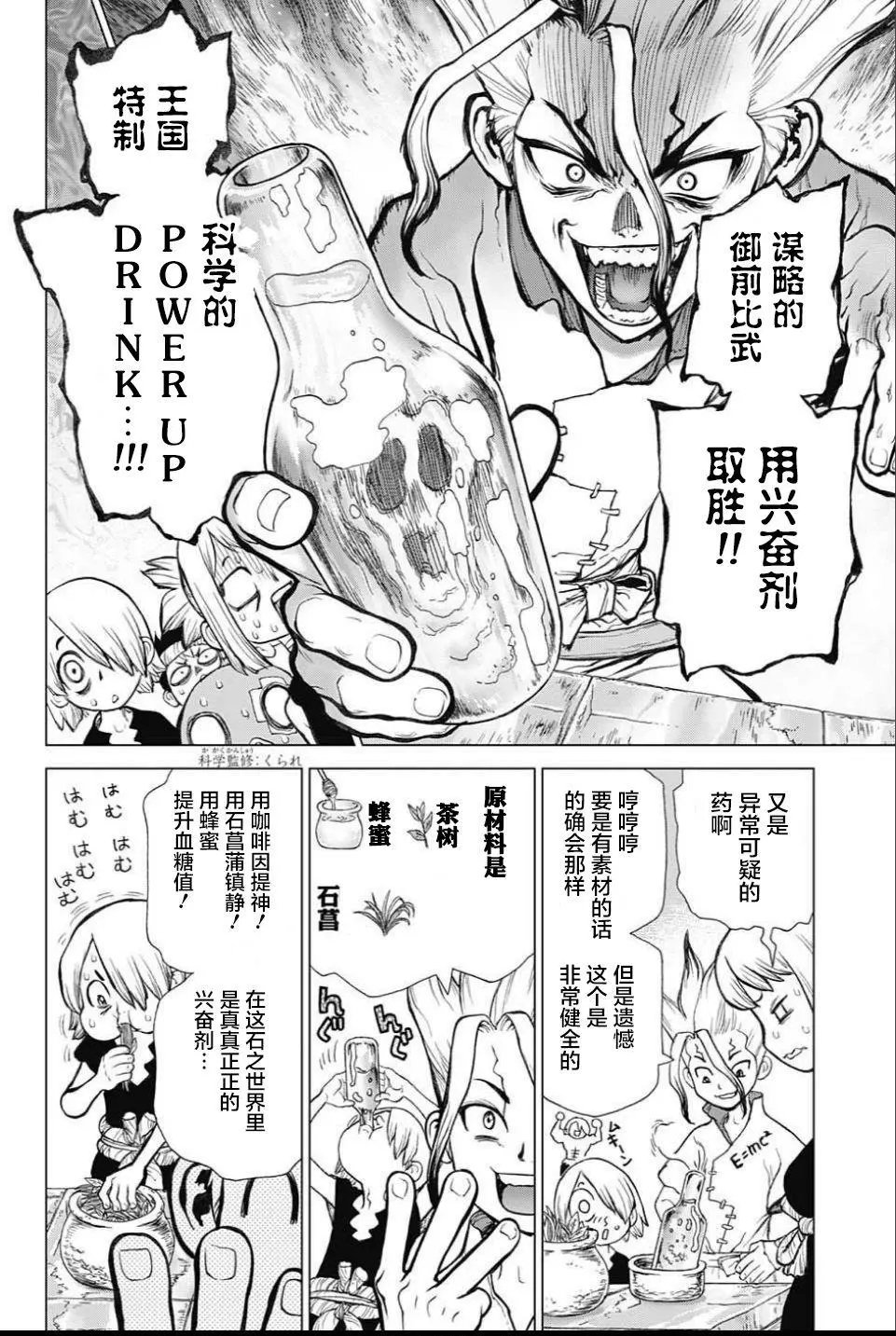 第34回